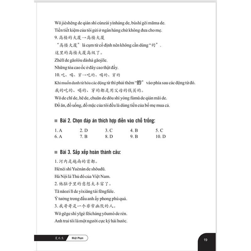 Sách - Combo: Gửi Tôi Thời Thanh Xuân + Bài Tập Củng Cố Ngữ Pháp HSK – Cấu Trúc Giao Tiếp Luyện Viết HSK 4-5 Kèm Đáp Án