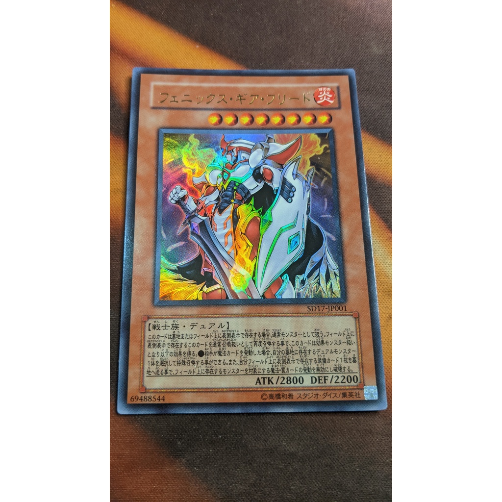 Thẻ bài Yugioh OCG SD17-JP001 Phoenix Gearfried - Ultra Rare