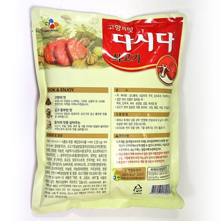 Hạt Nêm Vị Bò Dasida 2,25Kg - Nhập Khẩu Hàn Quốc