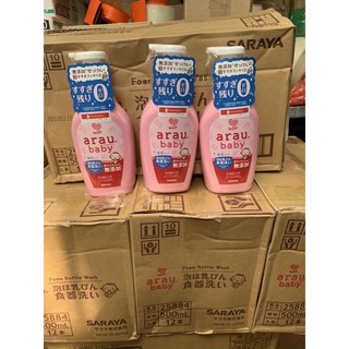 Nước rửa bình sữa Arau