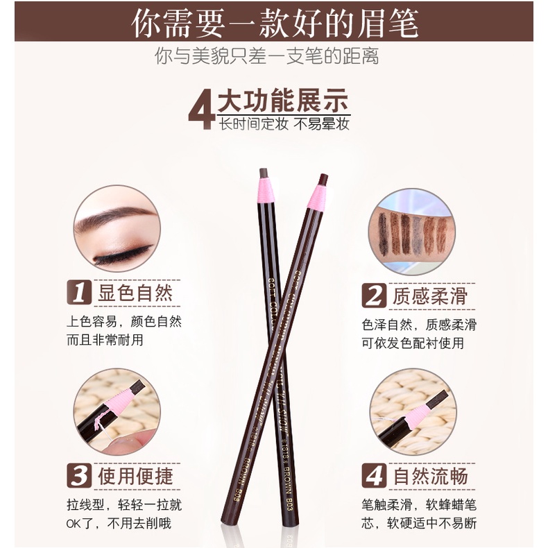 Bút Chì Kẻ Lông Mày Trang Điểm Chống Nước Không Lem Màu Hiệu Quả Số 1818