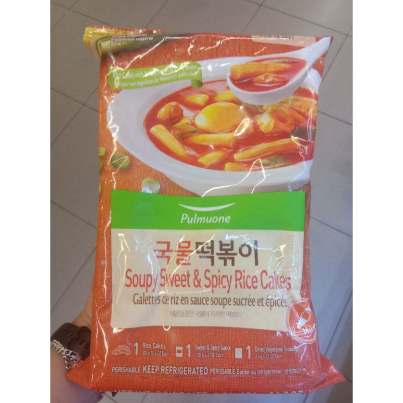 Bánh gạo Tteokbokki Pulmoune 424g (tặng gói mì tươi 210g)