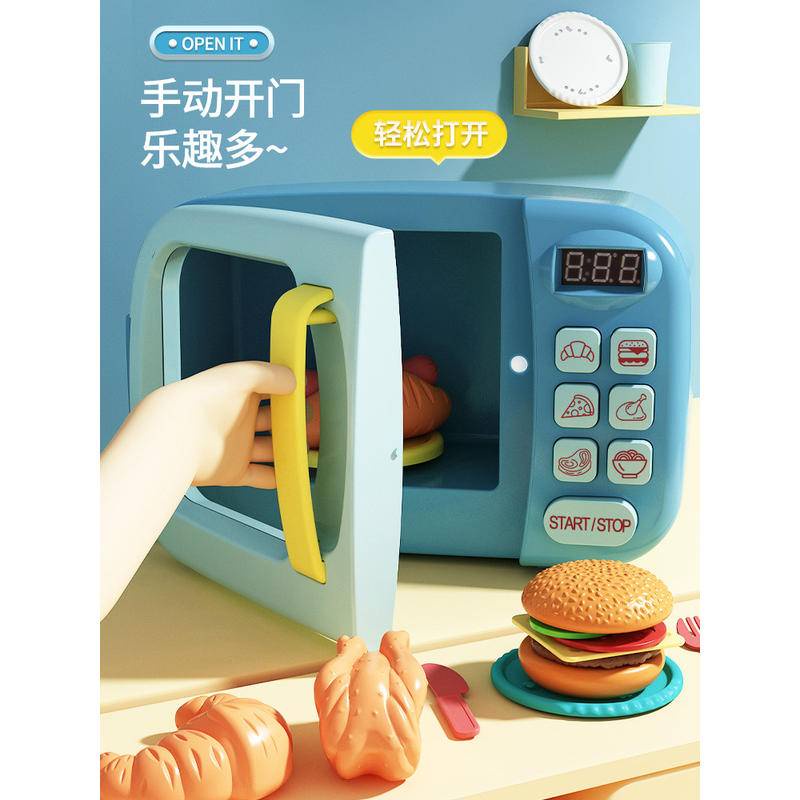 Lò Vi Sóng Đồ Chơi Nấu Ăn Có Đèn Và Nhạc Cho Bé