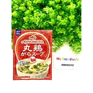 Bột nêm cho bé từ 6 tháng ăn dặm Nhật
