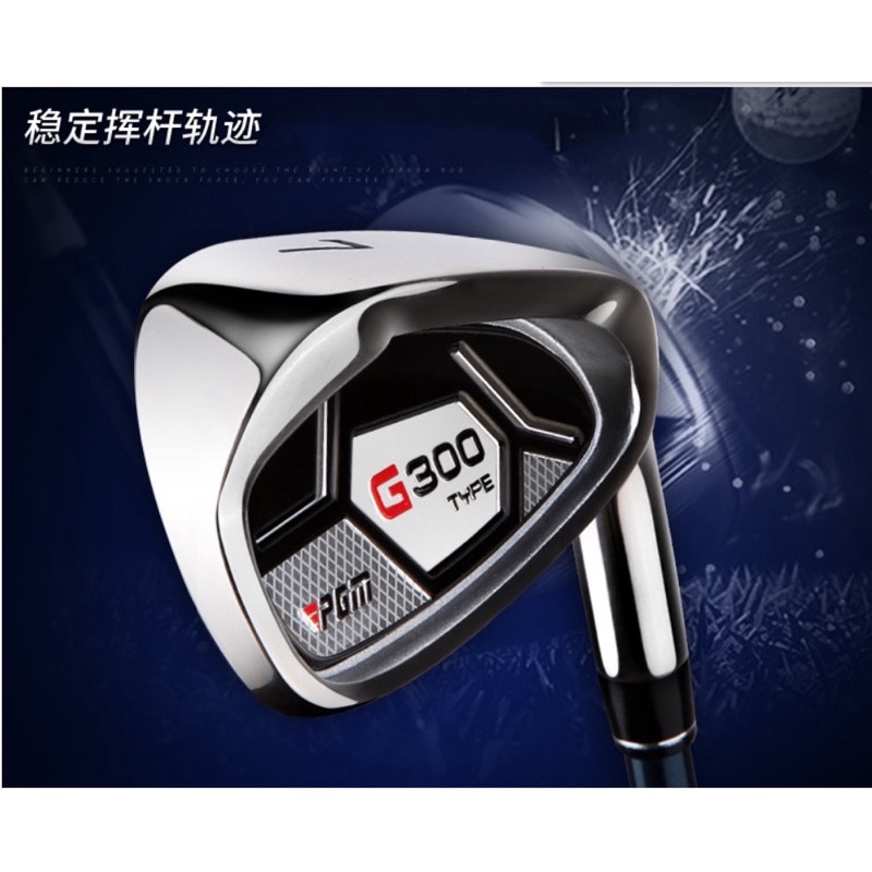 Gậy Số 7-Gậy Golf-Chính Hãng PGM