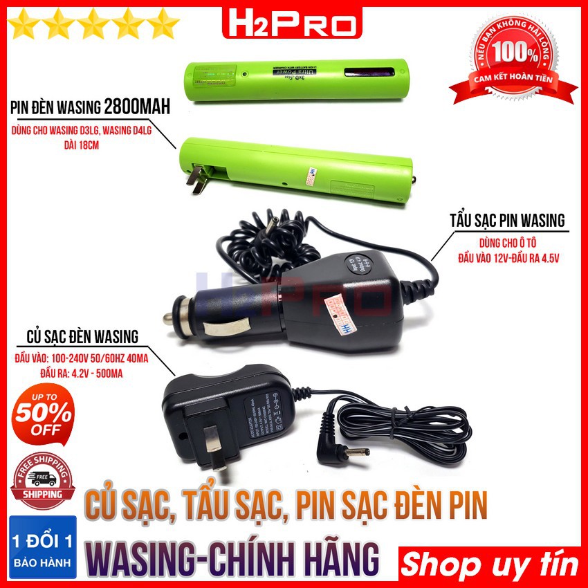 Các mẫu pin sạc-củ nguồn-tẩu sạc đèn pin WASING H2Pro chính hãng, hàng dỡ hộp đèn Wasing D3LG-D4LG