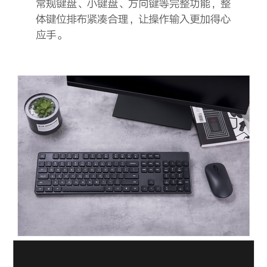 Bộ bàn phím kèm chuột máy tính không dây Xiaomi Mijia 2.4Ghz 1000DPI - bộ phím chuột bluetooth siêu mỏng cho laptop