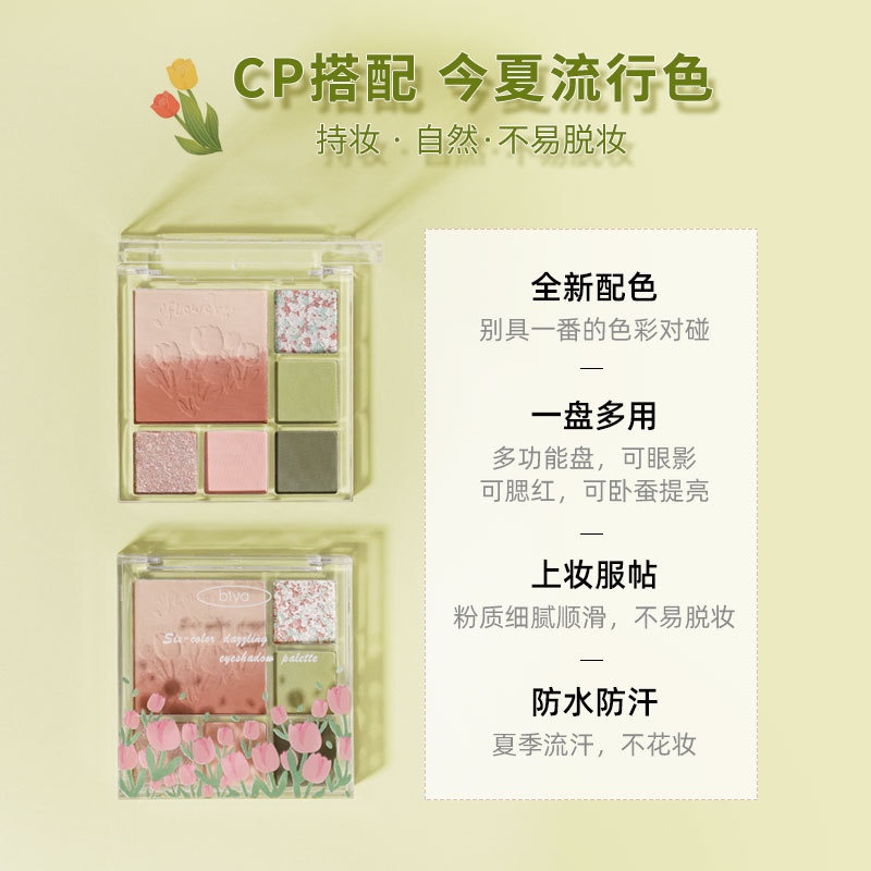 Bảng Phấn Mắt 7 Màu Lì Và Ánh Nhũ Kết Hợp Trang Điểm Kháng Nước Và Bắt Sáng