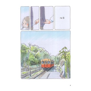 Sách - Hoạ Ký Ngàn Năm (Tập 2) [Nhã Nam]