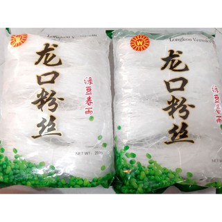 Miếng đậu xanh gói 200g