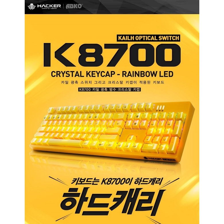 Bàn Phím Cơ Gaming HACKER K8700 Hàn Quốc Chống Nước, Tích Hợp Đèn Led Cầu Vồng