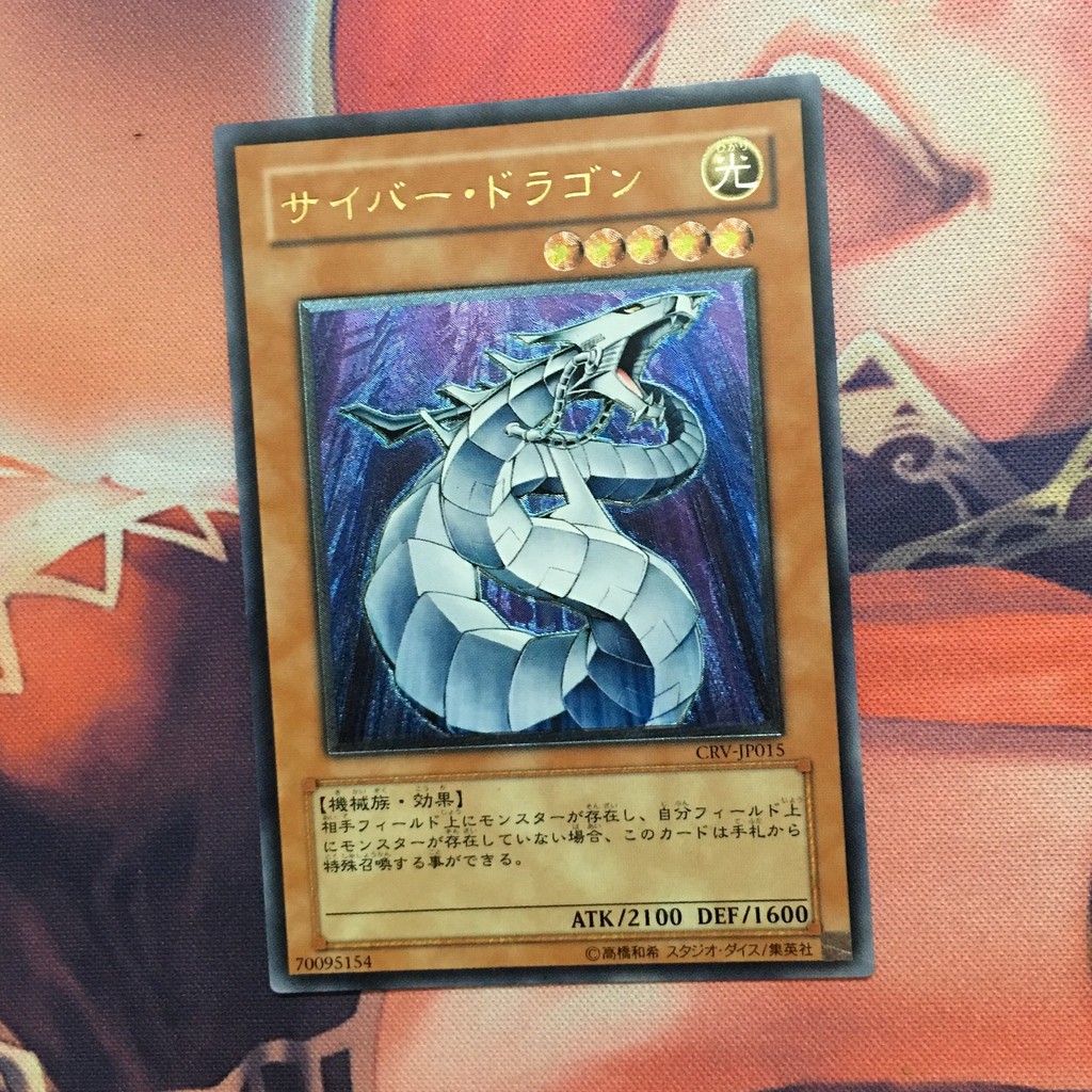 Lá bài Yu-Gi-Oh! Chính hãng Cyber Dragon - CRV-JP015 - Ultimate Rare