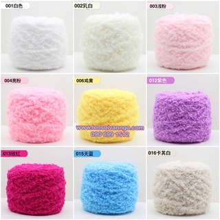 Combo 10 cuộn len bông xù 100gr