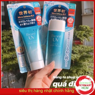 Nội Địa Nhật) Kem chống nắng Biore UV Aqua Rich Watery Essence/Gel SPF 50+/ PA++++ 50g/90ml