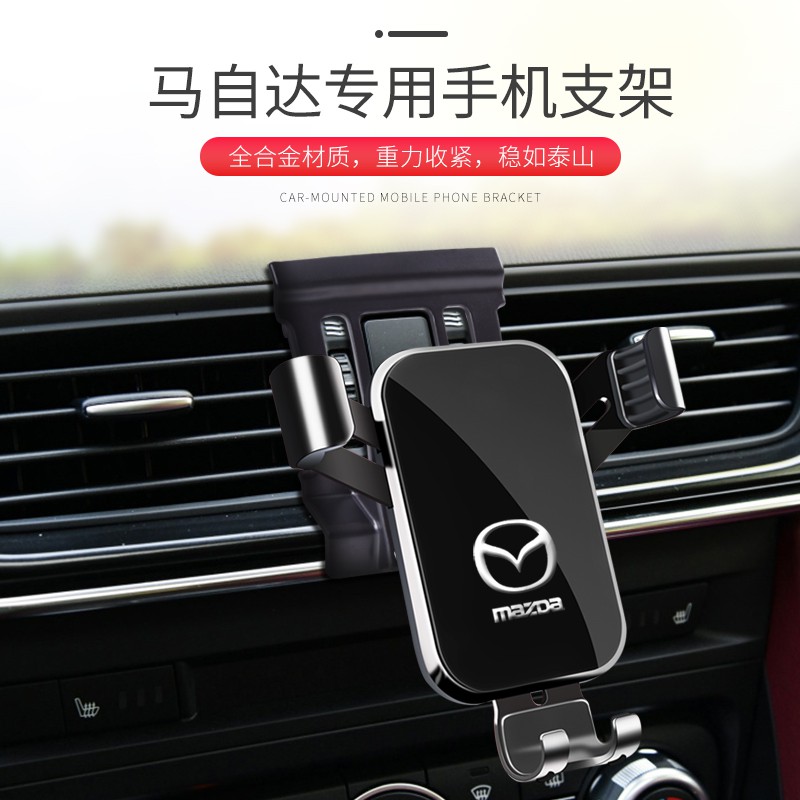 Giá Đỡ Điện Thoại Chuyên Dụng Dành Cho Xe Hơi Mazda CX4 Anksaila CX5 Atez CX8 CX30