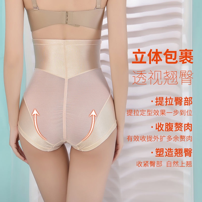 Quần Lót Định Hình Eo Thon Có Khóa Kéo Cho Phụ Nữ Sau Sinh