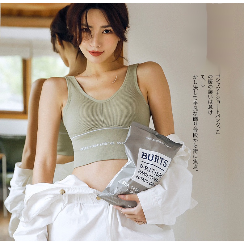 Áo Bra Nữ  Thể Thao Hai Dây Ôm Dáng Chữ U Nhỏ Dễ Thương Quyến Rũ Nóng Bỏng Phong Cách Hyuna Dành Cho Nữ Mặc Ngoài Trời