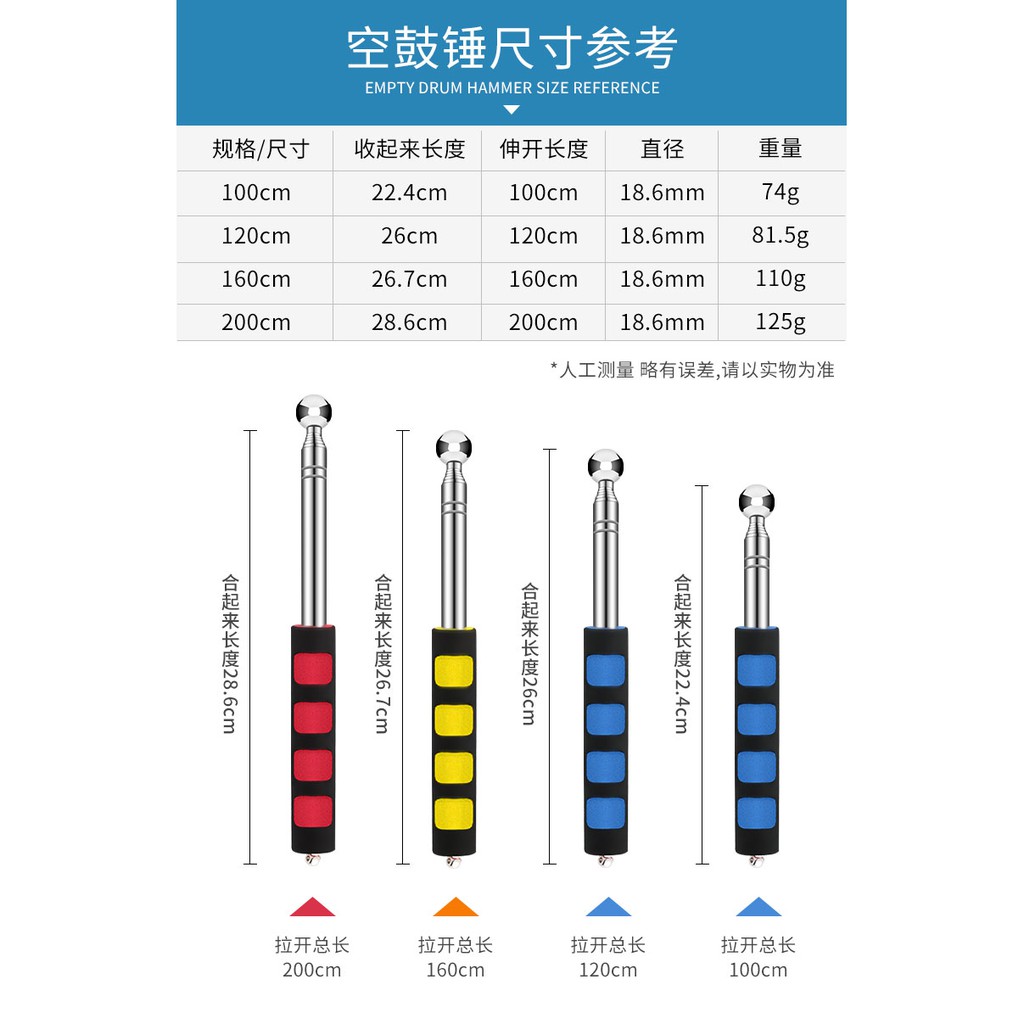 Trống Rỗng Công Cụ Kiểm Tra Phù Hợp Với Kính Thiên Văn Dày Trống Rỗng Đậm Gõ Gạch Chấp Nhận Gậy Chuyên Nghiệp Phát Hiện 