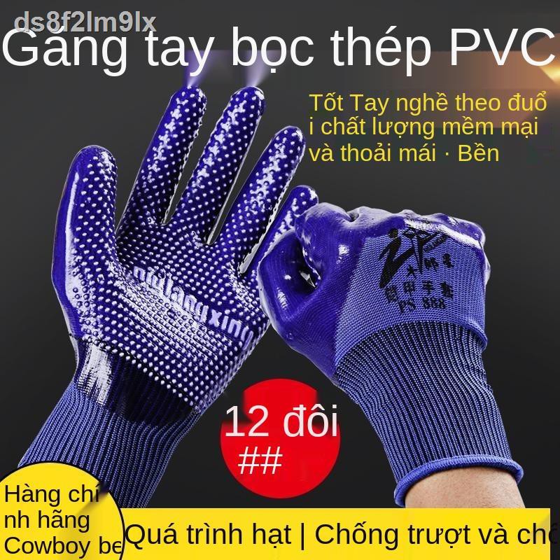 ❄❈✘Altair PVC găng tay bảo hiểm lao động cao su của nam giới làm việc dày dặn chống mài mòn trượt nhúng công trường thấm