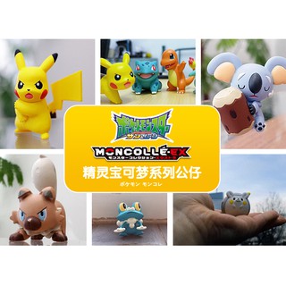 Mô Hình Nhân Vật Pikachu Trong Pokemon