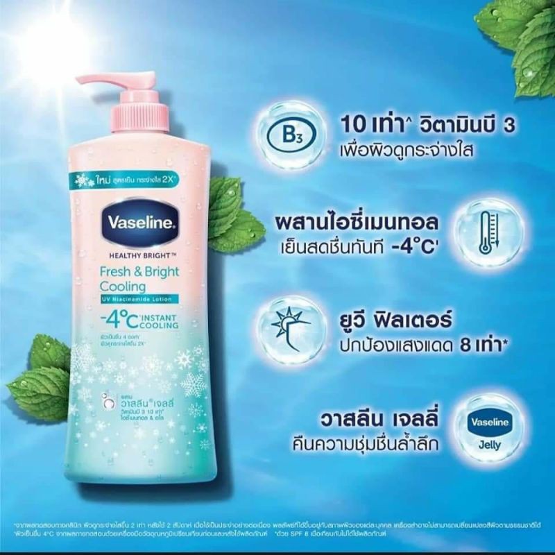 VASELINE FRESH &amp; BRIGHT COOLING THÁI LAN 550ML