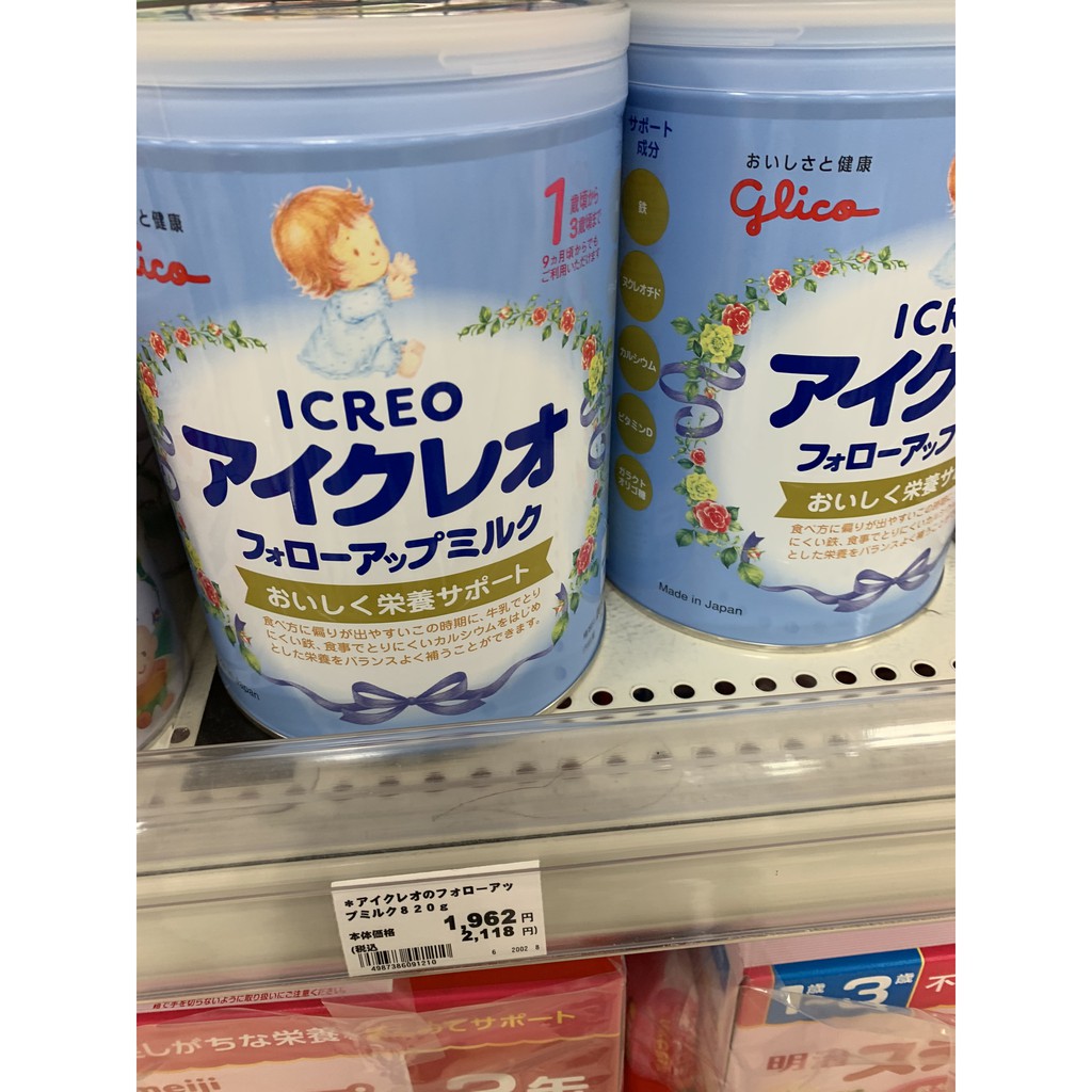 Sữa Icreo Glico Số 1 820g