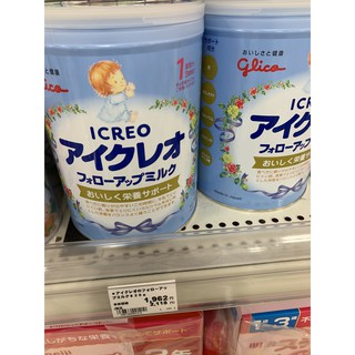 Sữa Icreo Glico Số 1 820g