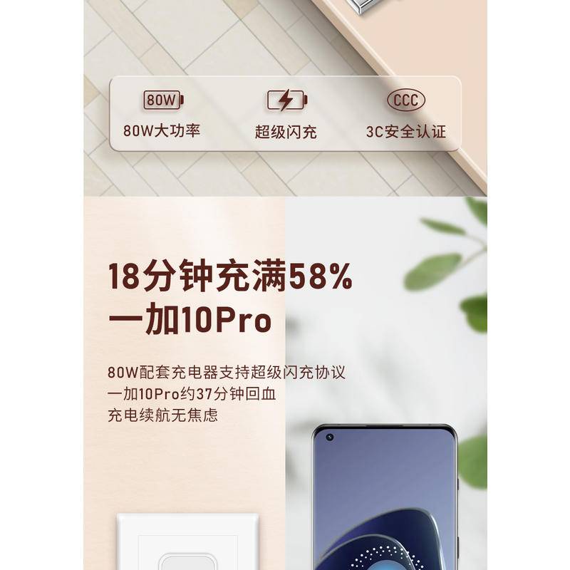 Bộ Sạc Điện Thoại Chính Hãng OPPO 80W OnePlus 80w Find / reno / a / k / r 10pro RealMe GT Neo3