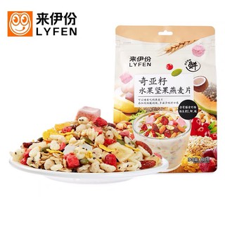 Hạt - Hoa quả sấy Lyfen Vương Nhất Bác đại diện