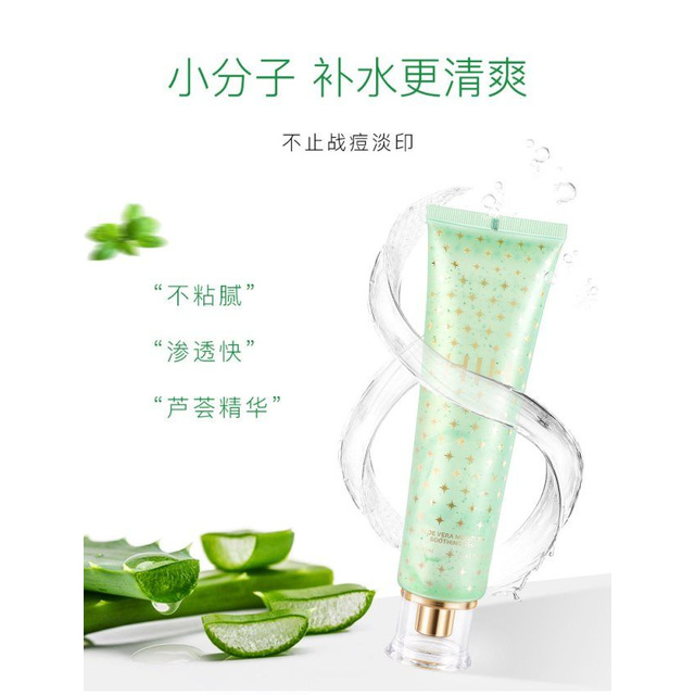 Gel lô hội Ladykin dưỡng thể, làm trắng mềm mịn da