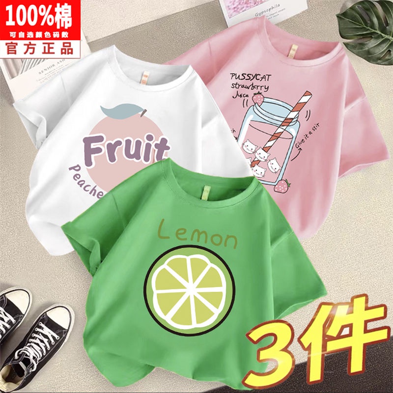 Áo Thun Cotton Tay Lỡ Thời Trang Mùa Hè Dành Cho Bé Gái