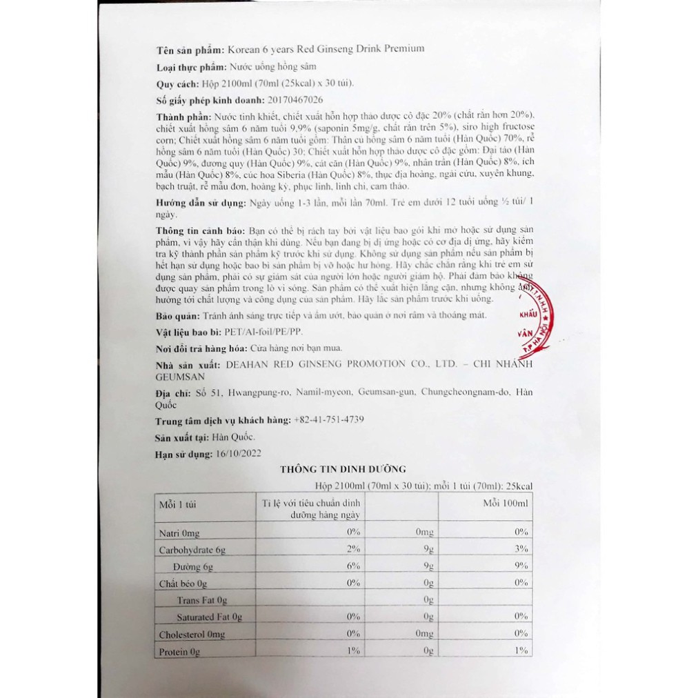 Nước Hồng Sâm Hàn Quốc 6 Năm Tuổi - MYEONG KI SAM - Hàng Nội Địa Nhập Khẩu Chính Hãng - Hộp 30 Gói x 70ml-Hàm Lượng 9.9%