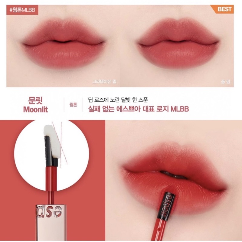 Son ESPOIR Couture Lip