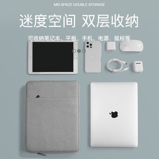 Túi đựng laptop macbookpro13.3matebook14-inch shin-chan air1315 notebook 15.6 5