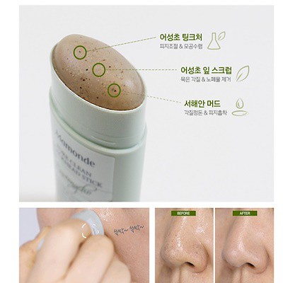 Thanh Lăn Mụn Đầu Đen MAMONDE Pore Clean Blackhead Stick 18g Mamonde