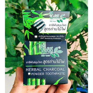 Bột Làm Trắng Răng Than Tre Thái Lan