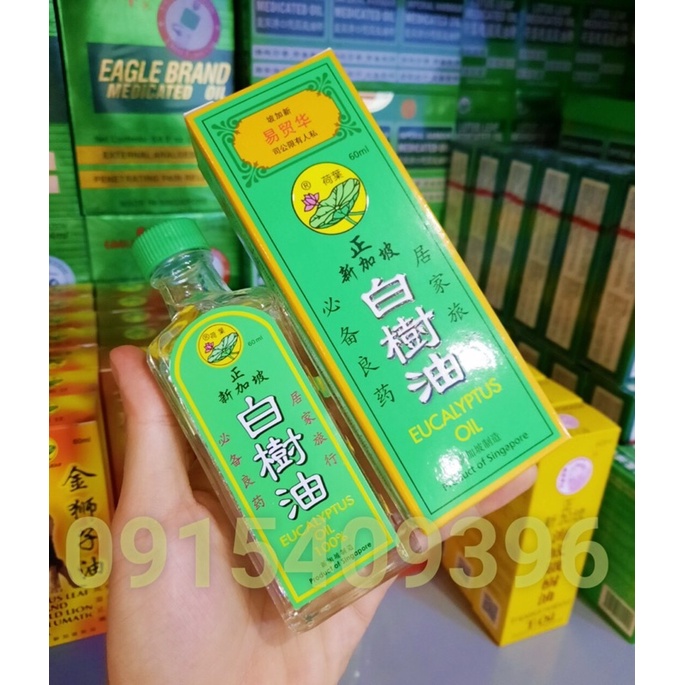 [chính hãng] Dầu khuynh diệp hiệu Lá Sen Eucalyptus Oil 60ml Singapore