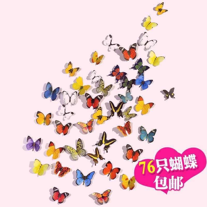 [FREE SHIP] Set bướm 3D 19 con có xốp dán 2 mặt siêu đáng yêu