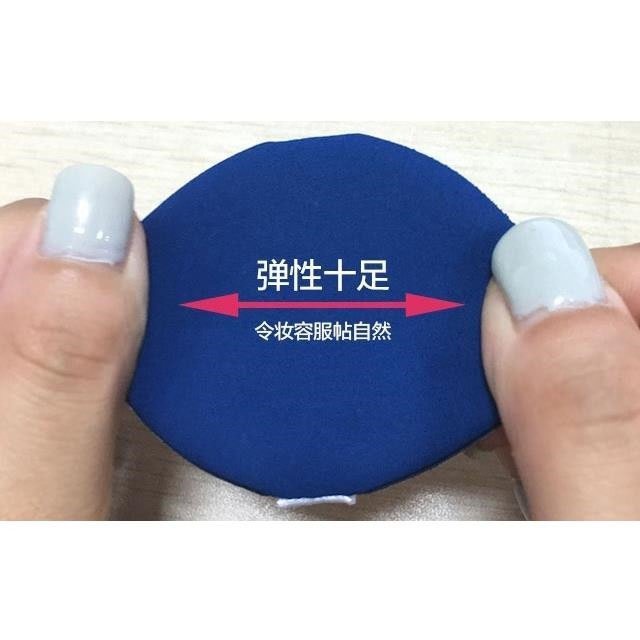 Air Cushion Puff Does Not Eat Powder BBCosmetic Cotton Sponge Wet and Dry Makeup Tool Gourd Beauty Egg