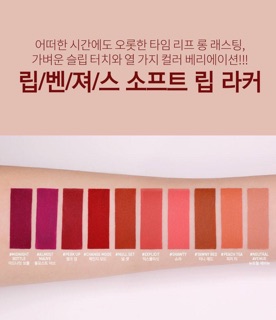 [MỚI] Son 3CE Soft Lip Lacquer Chính Hãng