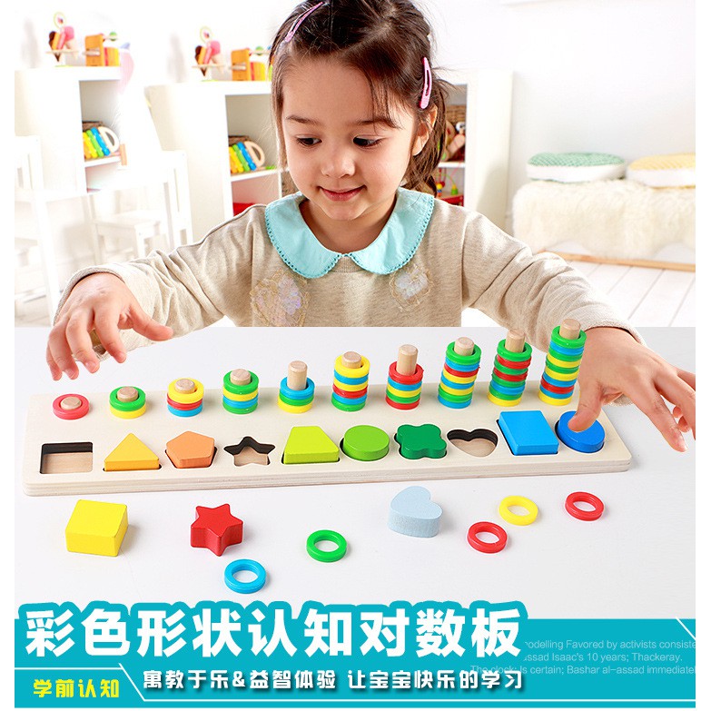 Montessori mb07 hình dạng bảng logarit kỹ thuật số 0.45 giáo dục mầm non giáo dục mầm non cầu vồng donut câu đố giáo dục sớm hỗ trợ giảng dạy món quà