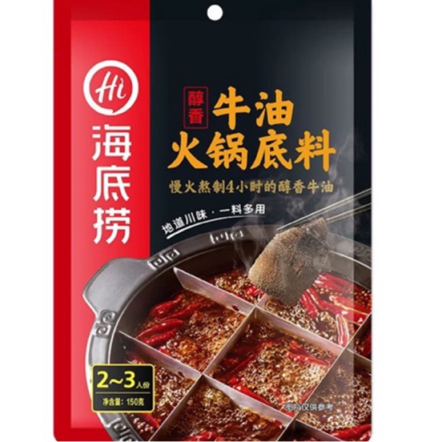 Gia vị nấu lẩu Haidilao tê cay nồng 150 gr