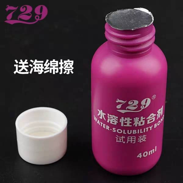 Bóng bàn Tình bạn 729 Keo dán vô cơ bóng bàn, vợt bóng bàn hòa tan 100 ml, cao su chuyên nghiệp, keo dính