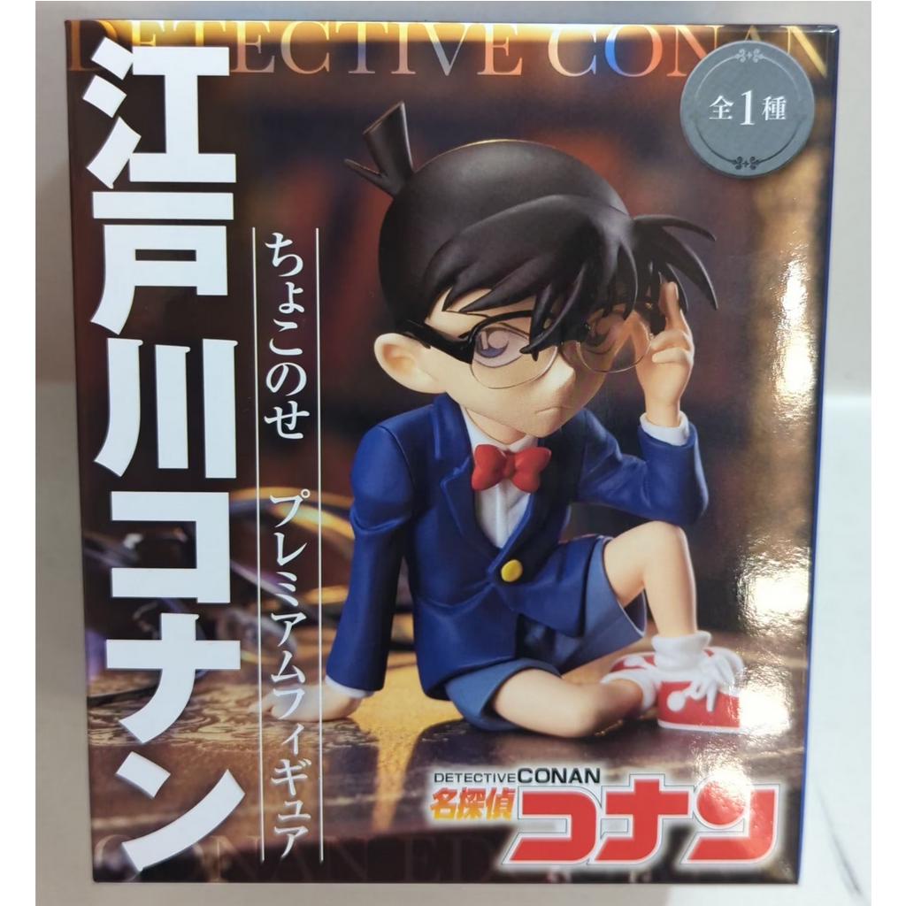 Mô hình Edogawa Conan Noodle Stopper Chokonose Detective Conan - SEGA