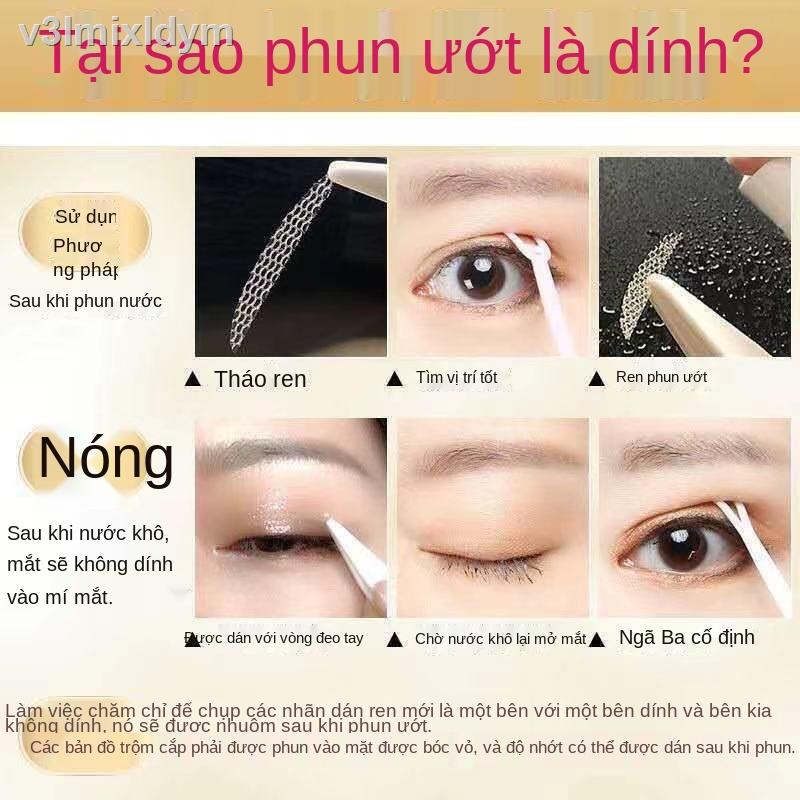 ❄Miếng dán mắt hai mí chống chảy xệ, ren vô hình, không dấu vết, bong bóng mắt đôi sưng khi tiếp xúc với nước, miếng dán | BigBuy360 - bigbuy360.vn