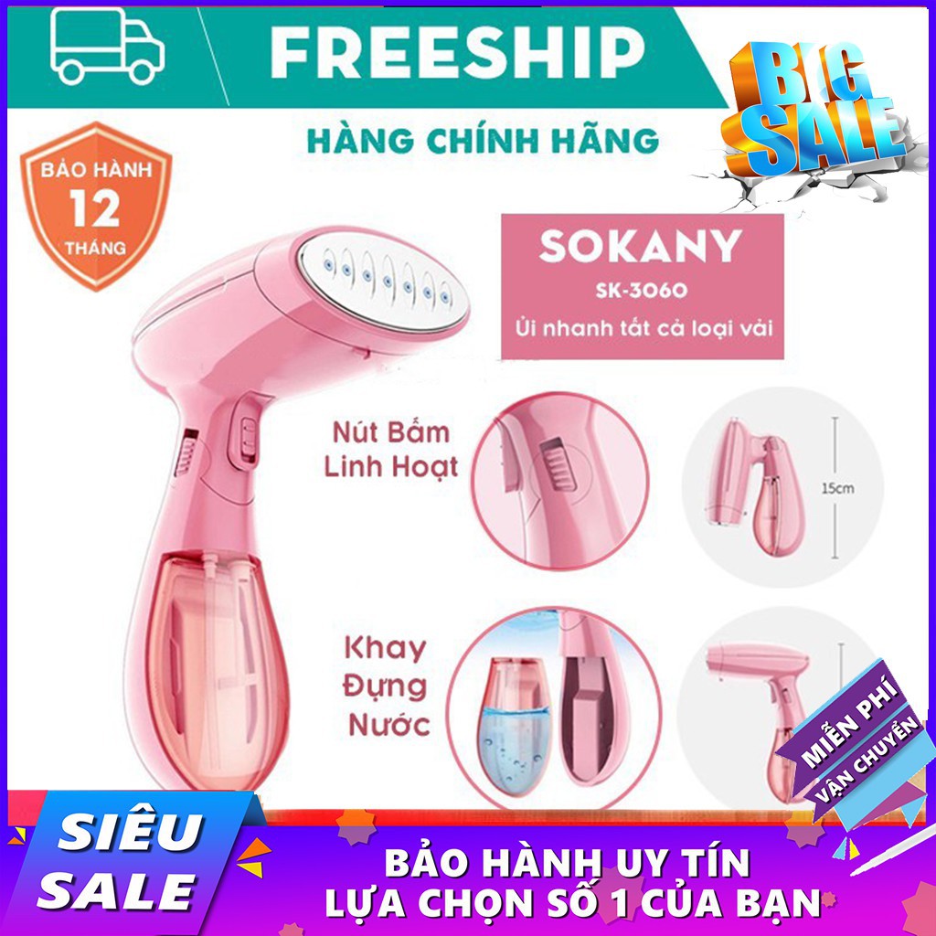 Bàn Là Hơi Nước Cầm Tay Gấp Gọn Sokany SK-3060 Cao Cấp +TẶNG Khăn Tắm Nhật Siêu Thấm💥SIÊU HOT💥