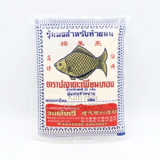 Bột Rau Câu Con Cá Vàng 25G