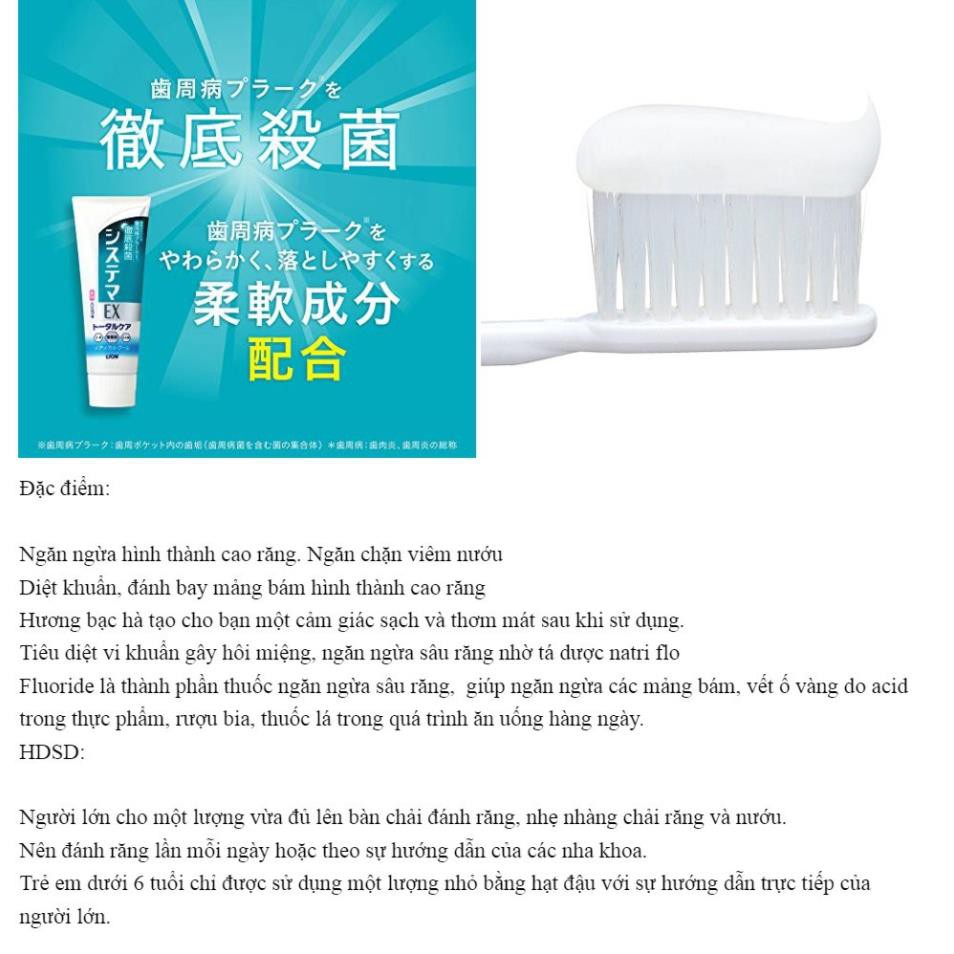 Kem đánh răng Lion System EX 143g CHÍNH HÃNG Tiêu diệt vi khuẩn gây hôi miệng