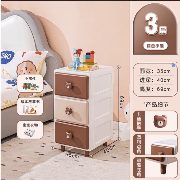 Tủ nhựa ngăn kéo Monmon Thỏ Gấu 3 tầng 4 tầng, tủ đựng quần áo cho bé - Monnie Kids