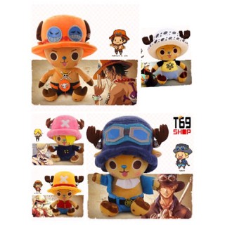 30cm-Gấu bông chopper